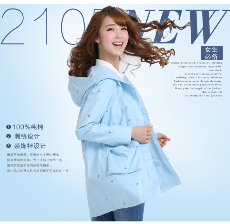 惠维 2016春季新款学生风衣外套修身韩版少女中长款初高中生运动休闲开衫外套 粉红色 L