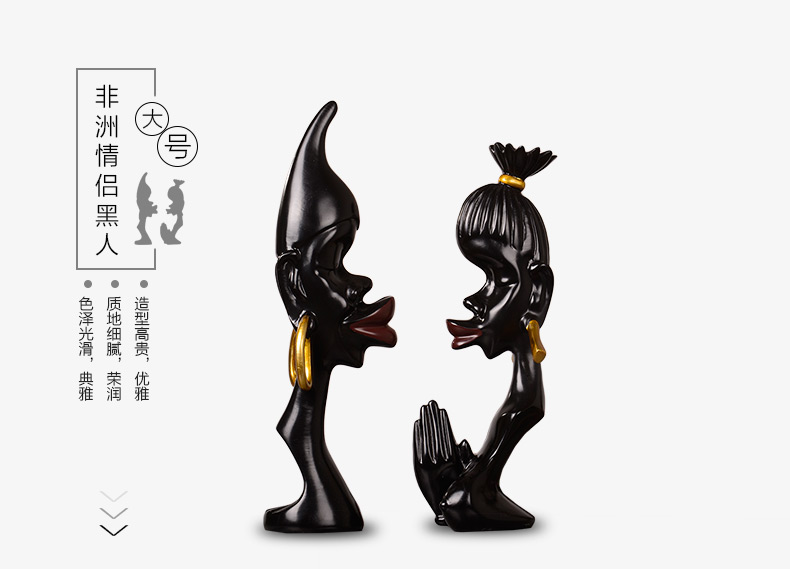 
                                        九尊堂 情侣抽象人物摆件欧式创意家时尚居客厅玄关工艺品电视柜装饰品摆设艺术品 黑人情侣一对大号B00175a0                
