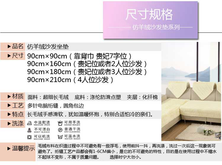沙发垫沙发坐垫短毛绒布艺沙发巾仿羊绒坐垫 米白 单人坐垫/靠背90*90cm