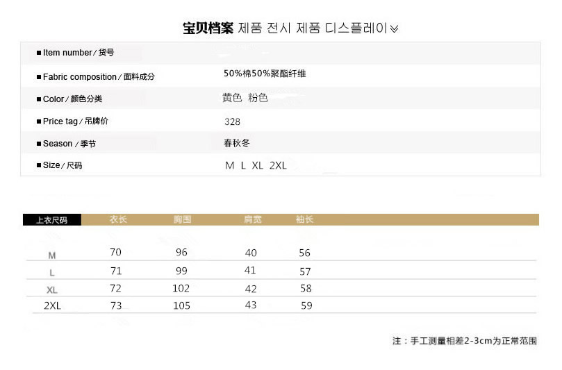 元姬2015秋冬新款运动休闲套装女秋时尚套装韩版卫衣两件套女装 粉红色 XL