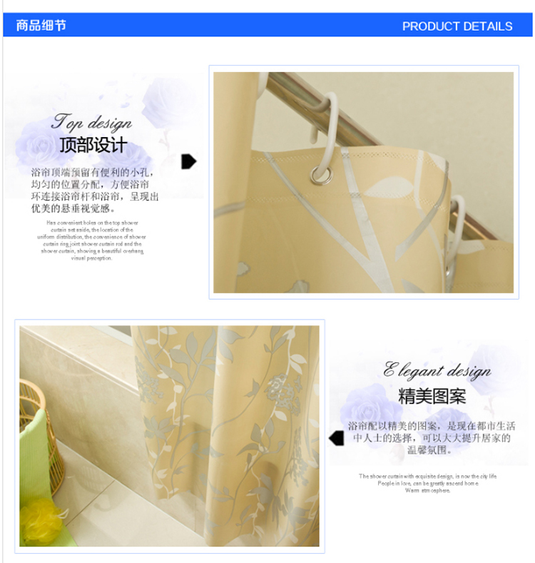 
                                                            海之巅浴帘防水加厚防霉帘卫生间浴帘布浴室隔断帘淋浴门帘窗帘挂帘 富丽堂皇 2x1.8米高                