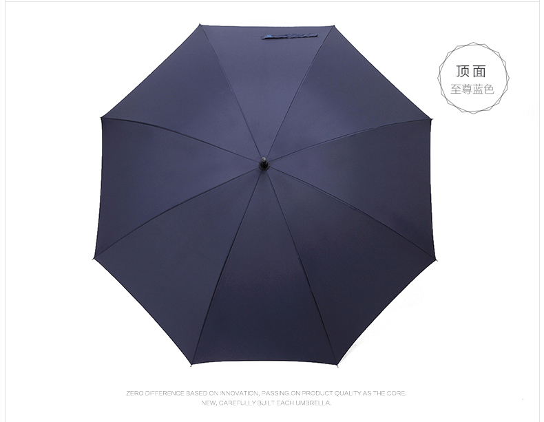 零时差雨伞碳纤维加大结实手工高档长柄伞男士商务伞户外遮阳伞 至尊伞130黑胶