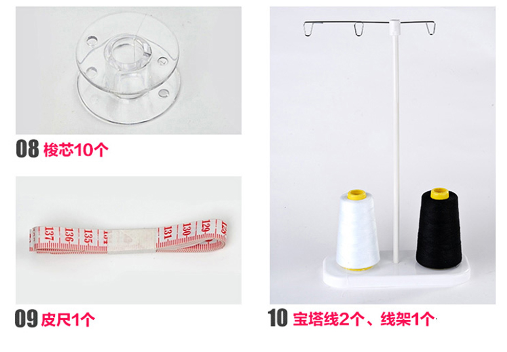 飞跃FEIYUE缝纫机多功能家用电动脚踏针织机锁边吃厚 811