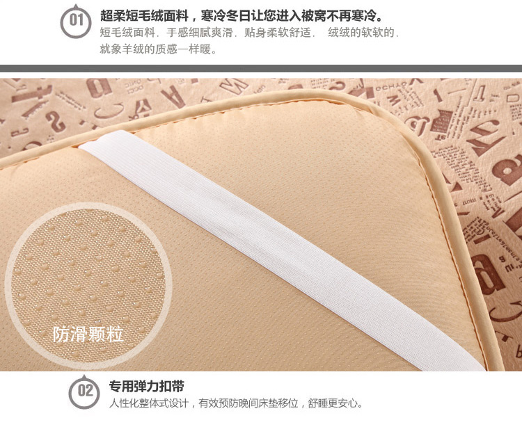 慢家居床垫床褥超柔加厚短毛绒床垫 大红玫瑰款 学生床 90*200cm订做