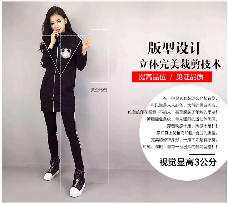 纤衣良品长袖 两件套2015秋装 新款时尚休闲套装修身显瘦连帽开衫长袖外套A408 黑色 XL