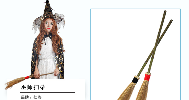 仕彩 万圣节服装装扮道具  Cosplay角色扮演演出道具 女巫巫婆披风+巫师帽+巫师 紫金巫师披风+帽子