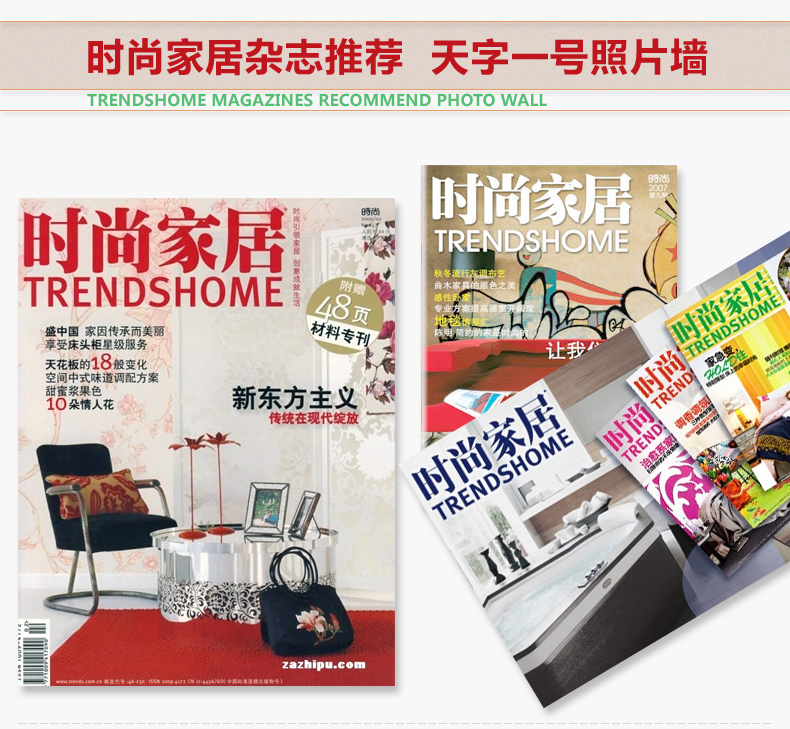 天字一号 实木照片墙 相框墙 相框组合  带挂钟 百搭精品相片墙 白色橙色温暖组合