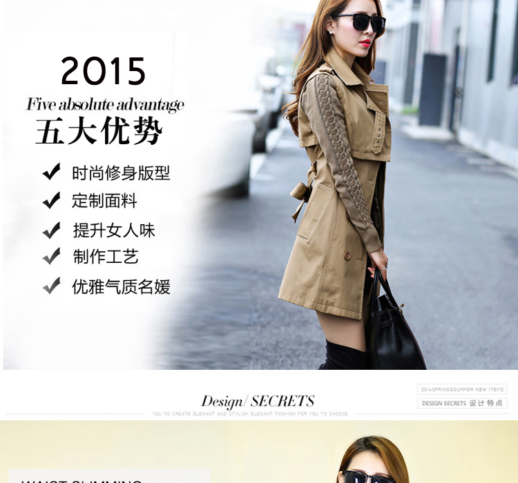 A7A 2015秋冬风衣韩版新修身中长款外套潮女#X5 卡其色 L