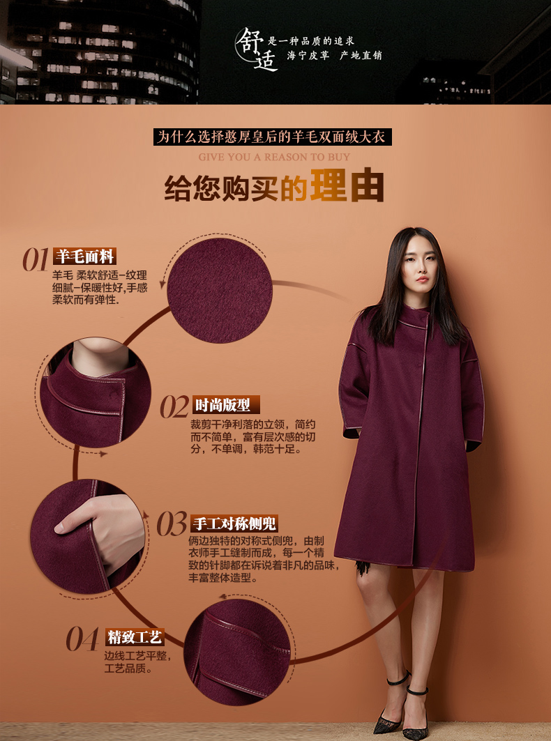 憨厚皇后 2015秋冬新款 双面羊毛大衣 女长款风衣 毛呢外套 韩范 枣红 M