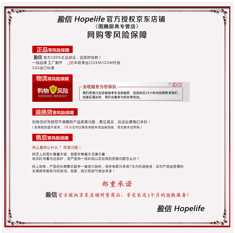 盈信hoplife不锈钢奶锅欧式 煮面锅煮粥锅 红色