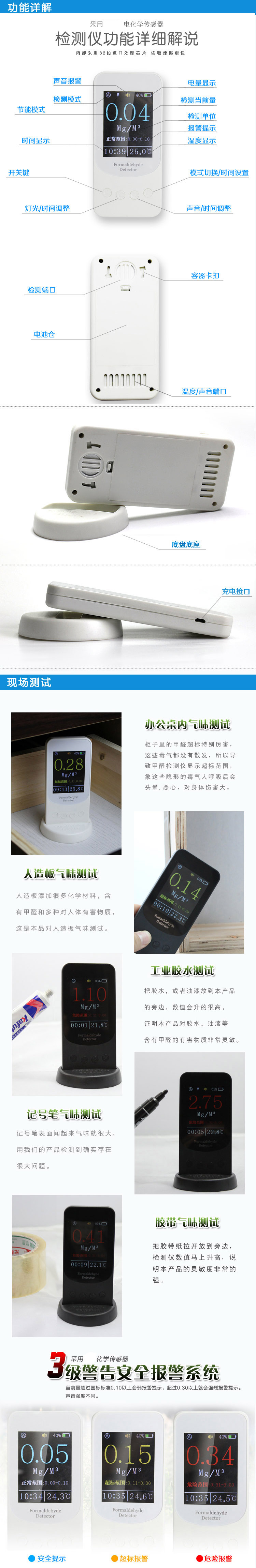 
                                        甲醛检测仪家用甲醛测试仪CT-18 四合一黑色                