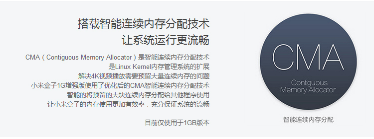 小米（MI）盒子3代 4K高清播放器 网络电视机顶盒 直播加强版(标配)+AV线+支架+OTG线  