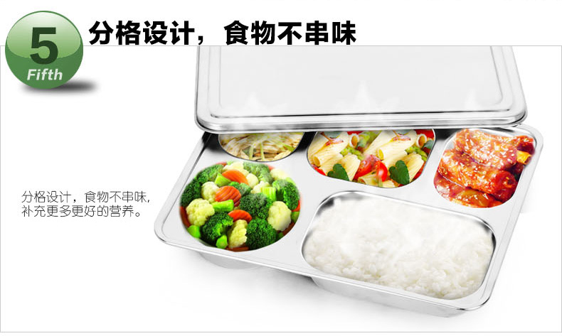 
                                        帮太太 加厚加深四格五格快餐盘分格带盖 不锈钢餐盒饭盘 方形四格(不锈钢盖)                