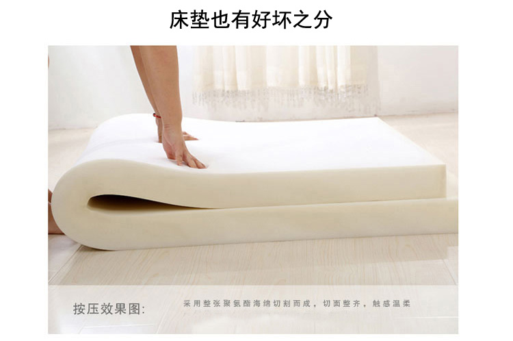 
                                                            月畔湾家纺床褥床垫记忆海绵学生加厚8/5/3厘米垫被子 单独床垫芯 90*190/5公分                