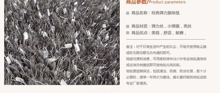 DAJIAOZHI加厚欧式现代弹力丝简约客厅沙发茶几地毯满铺定制卧室床边毯 大红+旗 定制颜色尺寸请联系客服