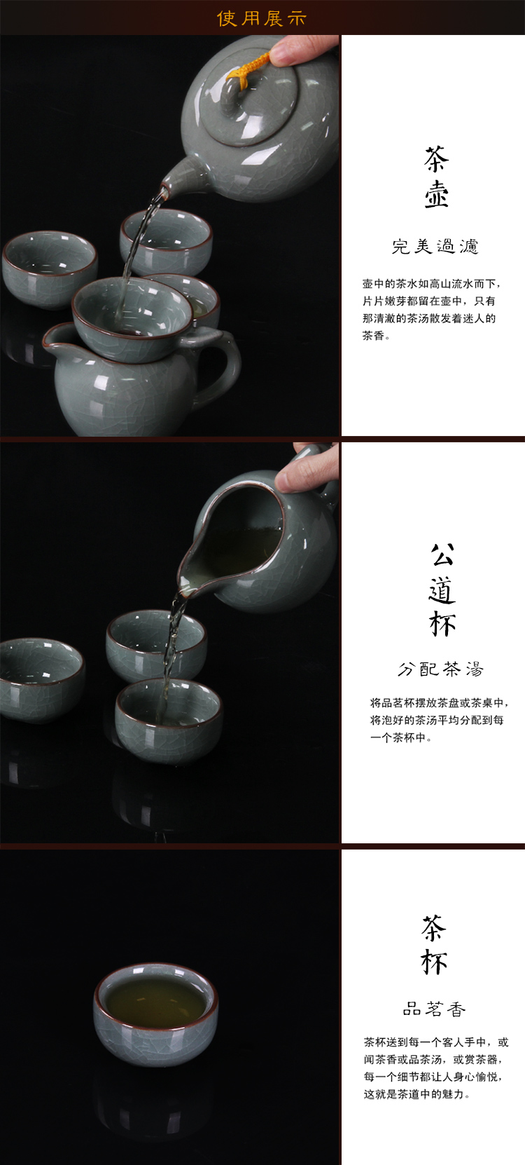 尊儒 开片瓷器哥窑茶具套装 特价茶壶茶海茶漏茶杯整套功夫茶具 哥窑-八头圆壶组