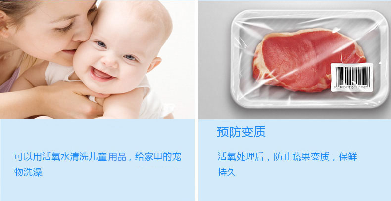 
                                        洁游BOVOEE 果蔬消毒清洗机 洗菜机 水果蔬菜清洁器 白色                