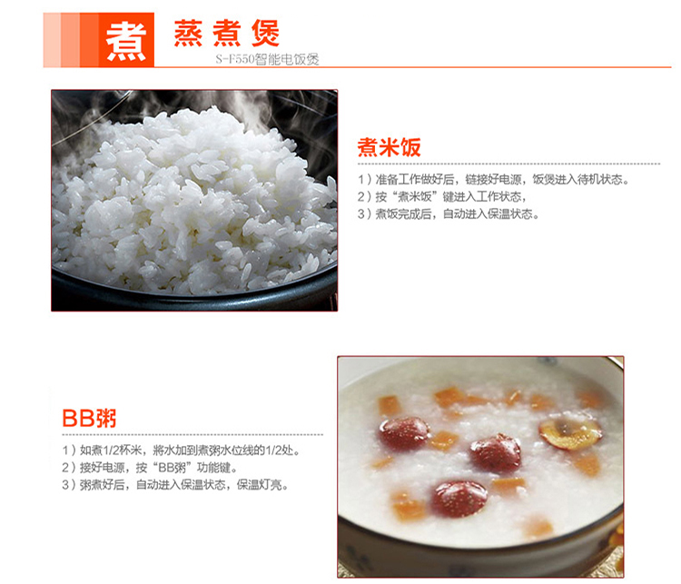 艾欣奇多功能迷你电饭煲智能预约时尚迷你电饭煲厨房智能小家电 橙色