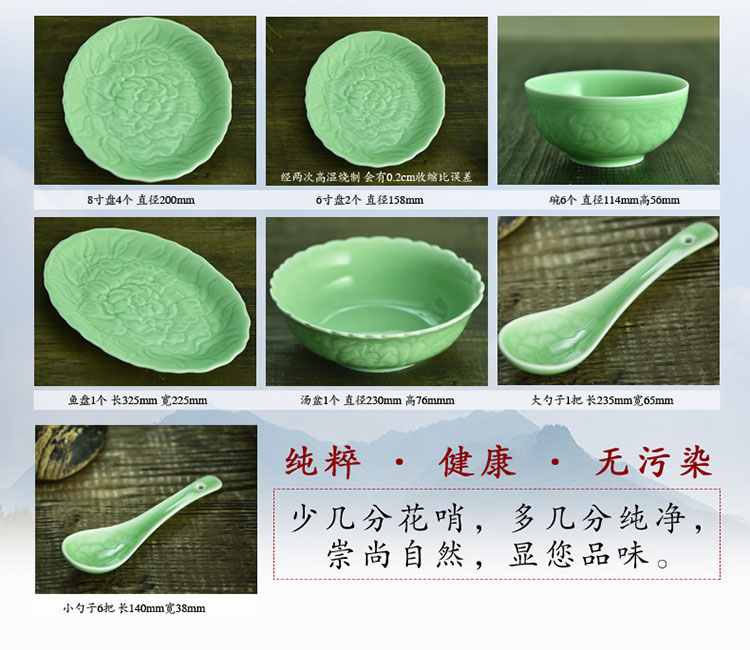 
                                        德匠 龙泉青瓷太阳碗牡丹花纹健康陶瓷米饭碗汤碗泡面碗碟餐具家用中式餐具套装创意学生碗特价 单只 面碗 梅子青                
