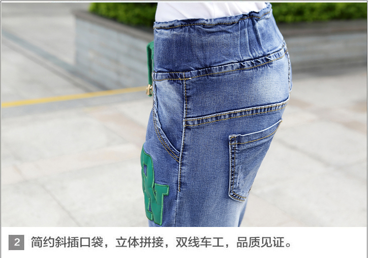 靓女迪奥秋季新款哈伦牛仔裤女韩版弹力显瘦松紧腰小脚垮裤长裤 蓝色 26码