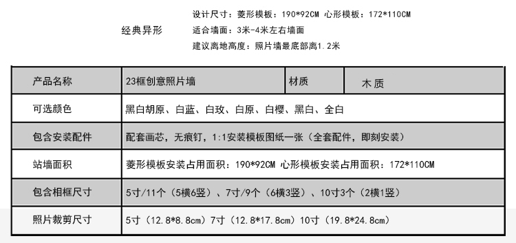 聚宝瓶 照片墙 相框墙创意组合 欧式相片墙 客厅卧室挂墙画框装饰墙 23框 黑白混搭  欧式建筑