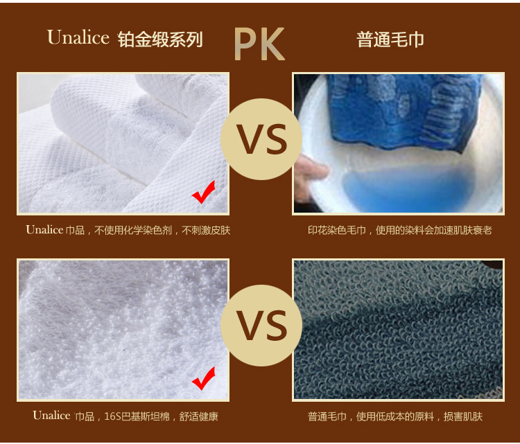 Unalice五星级酒店浴巾毛巾纯棉加大加厚成人浴巾白色吸水全棉 铂金段 白色