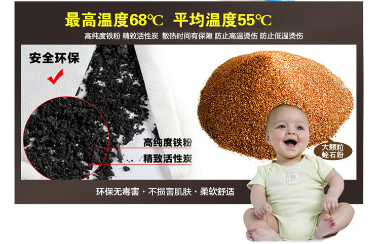 
                                        萱草卡通暖贴暖宝宝贴 大号保暖贴暖身贴自发热贴热敷贴暖宫贴 10片                