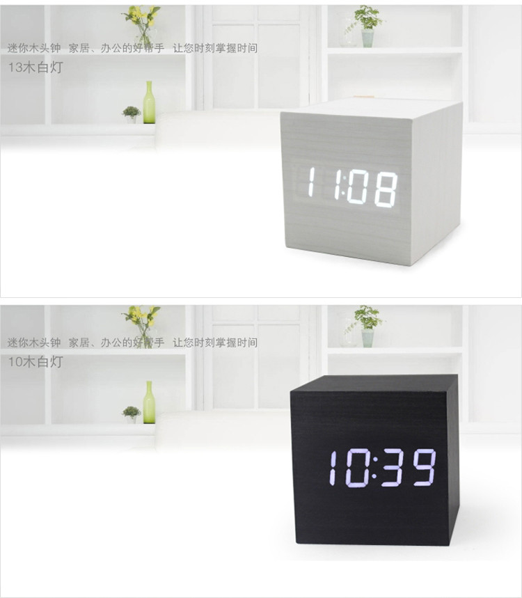 张家尚品 正方形迷你木头钟 ZJ-008  创意静音懒人夜光可爱电子时钟(GFT) 黑木白字