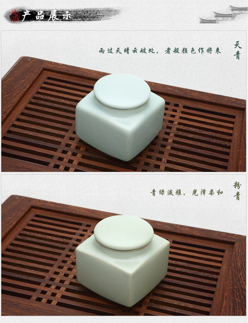 恒福东道汝窑茶具正品方圆二两茶叶罐陶瓷礼盒包装景德镇汝窑开片 天青