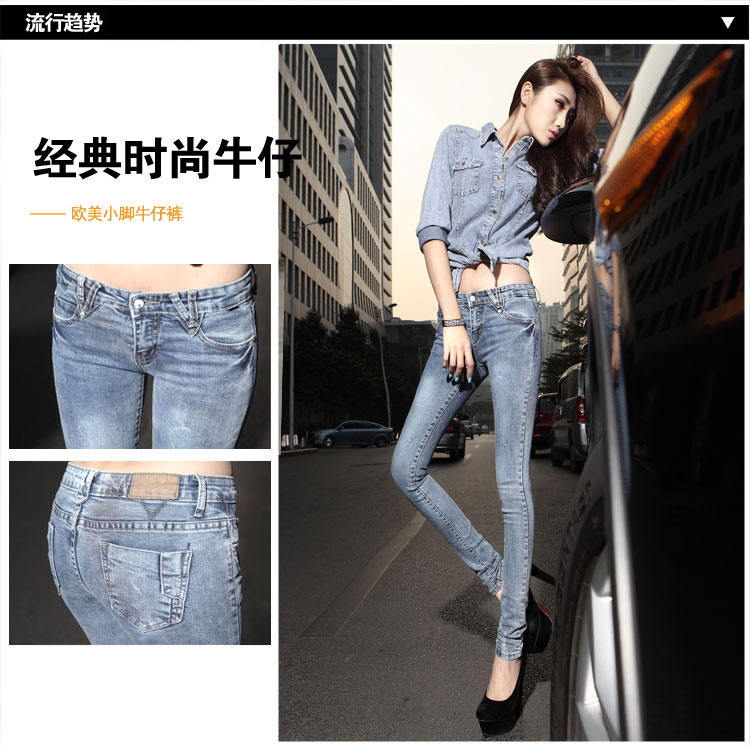库蕾哈 韩版牛仔裤女高品质简单款韩国弹力紧身修身款小脚铅笔裤女裤复古水洗2015秋冬新款 28码