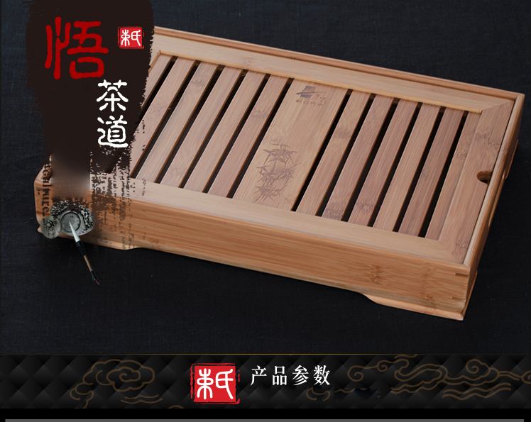 
                                        束氏 功夫茶具茶盘 优质南平竹茶盘 双层嵌入式储水 竹中盛水茶盘036890                