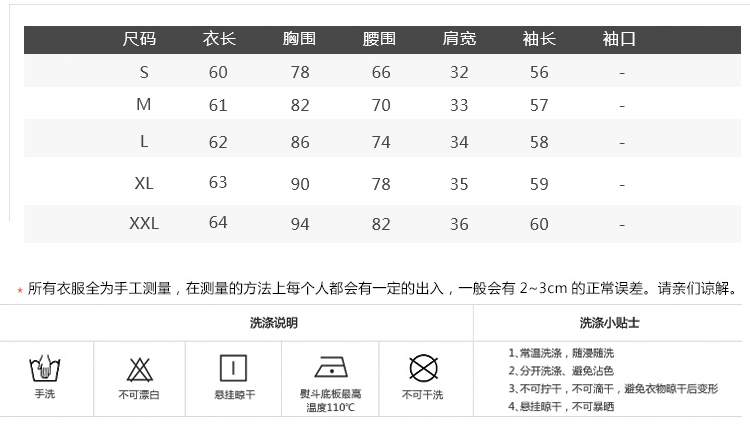 香仙娜 加绒秋装新款大码修身显瘦蕾丝衫网纱打底衫女长袖中长款 橘粉 L
