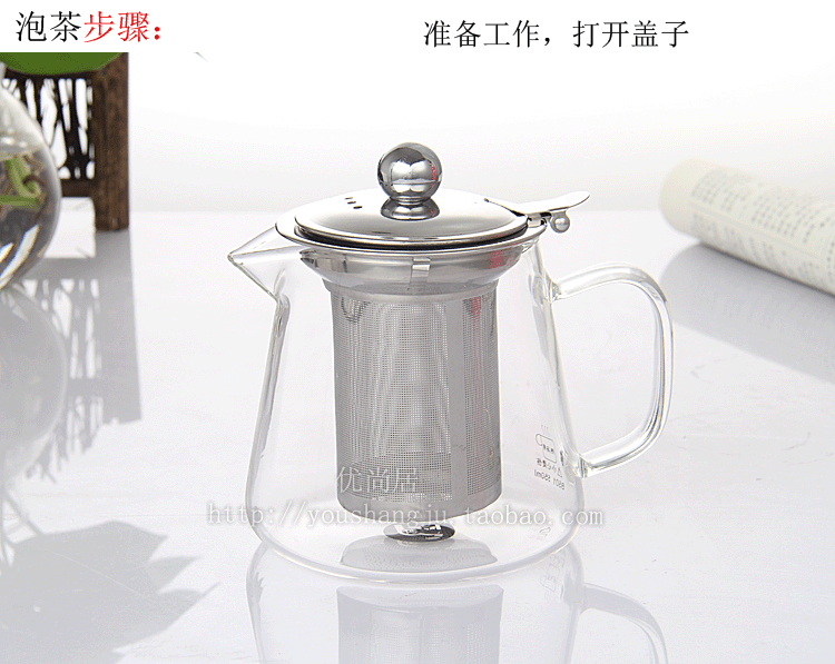 茶壶 壶 750_597 gif 动态图 动图