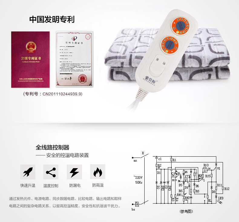 爱贝斯暖身毯安全 电褥子 双人双控自动控温双人电热毯1.8米