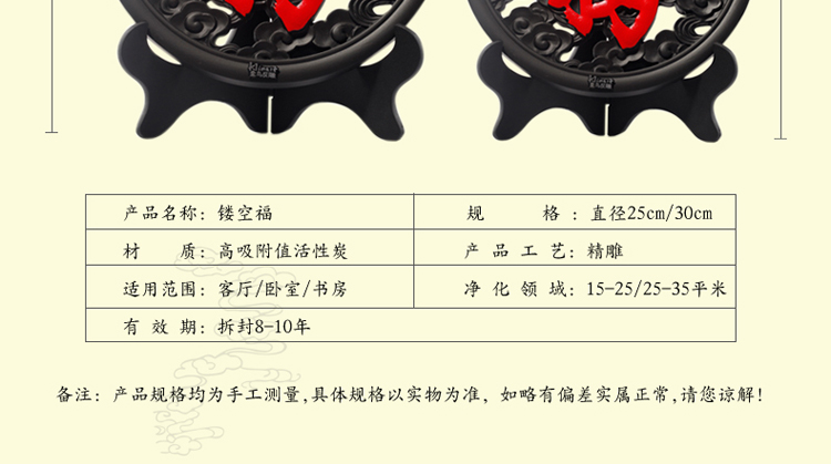 
                                                                                金乌炭雕（Klinart） 镂空福 活性炭雕工艺品客厅装饰品摆件乔迁送礼商务礼品摆设 镂空福盘D250                