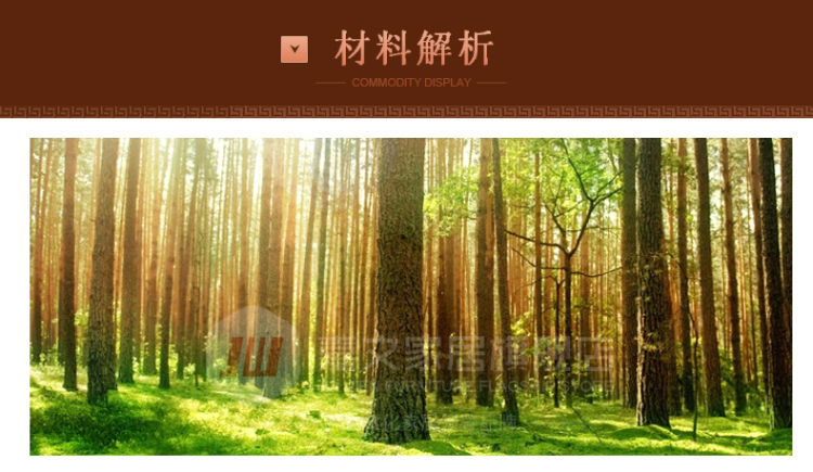 嘉文家居 高端客厅实木沙发 虎斑木沙发 布艺沙