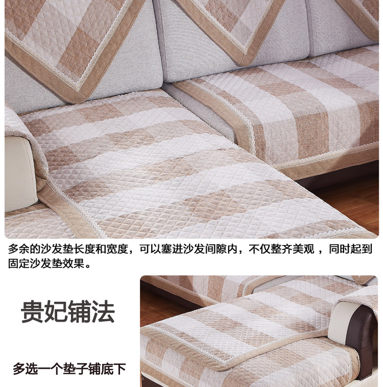 佰鼎（bedding） 新款时尚亚麻绗缝沙发垫 品味驼 90*210cm单片装