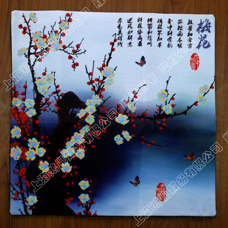 A KS精准印花十字绣抱枕一对梅兰竹菊3D十字绣抱枕十字绣枕头套一对汽车抱枕一对靠垫十字绣 AKS货号66008-66011四件套含4件枕芯 长0.46米*宽0.46米