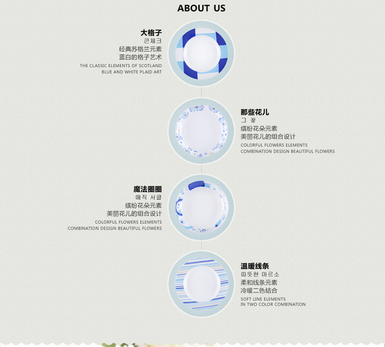 亲爱的(hoomey) 时尚苏格玛索陶瓷8寸圆盘骨瓷饭盘汤盘菜盘套盘4个装