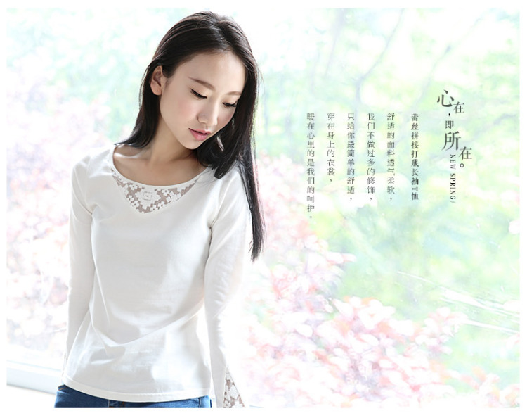 裂帛 2015秋新款蕾丝拼接打底衫修身针织长袖T恤女5314047T 白色 M