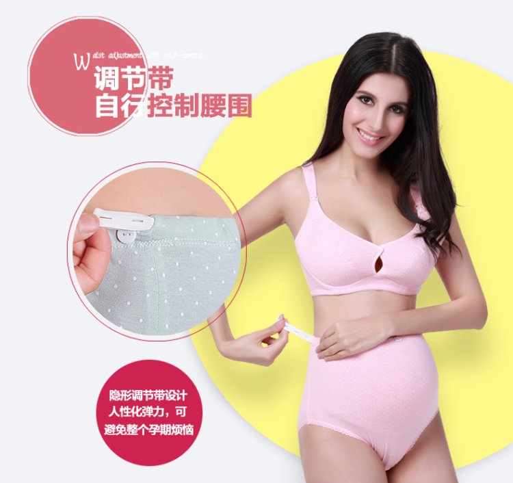 金安雅 孕妇<em>胸罩哺乳文胸</em> 纯棉孕妇内衣内裤套