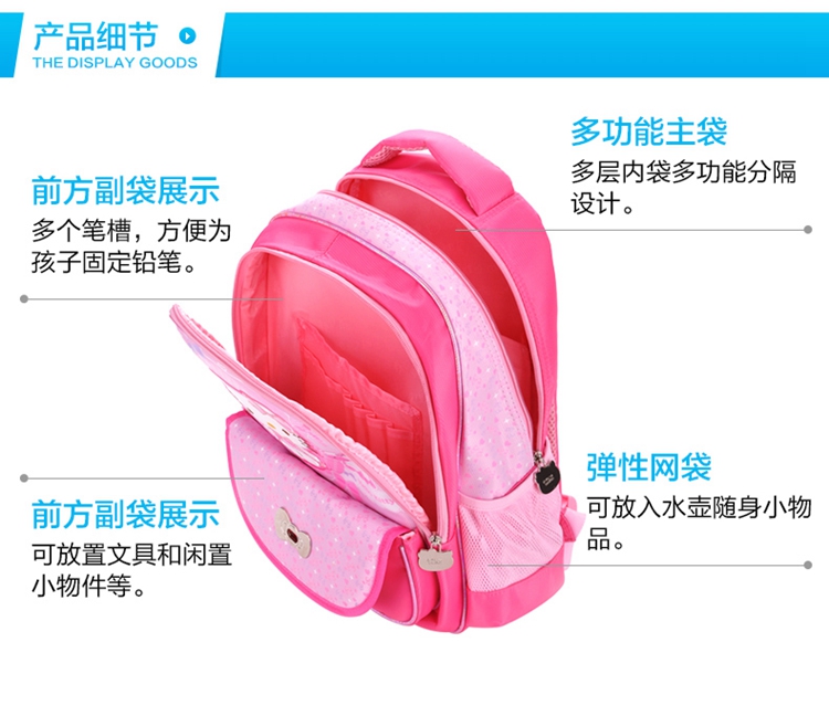 hello kitty凯蒂猫小学生1-<em>4年级女生</em>女孩双肩书