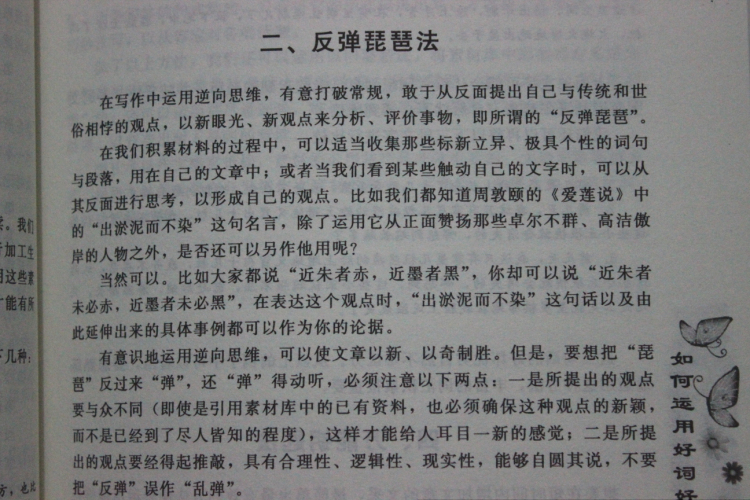 叙述是什么意思 京东