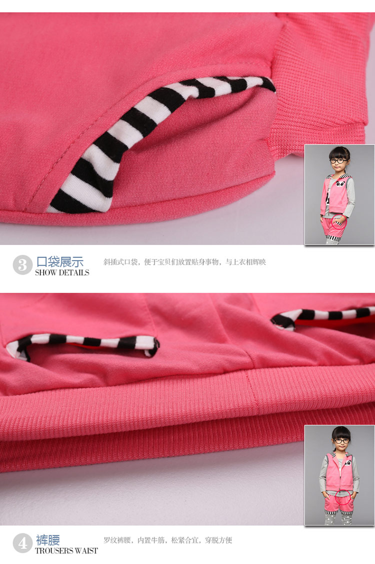 梦女童套装2014春秋裤女孩三件套秋装<em>马甲</em>外