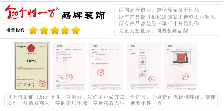 
                                        个性一百 花好月圆FAH1803A中秋活动装饰布置酒店商场节墙贴节活动氛围节吊饰剪纸窗花贴 红色 30CM                