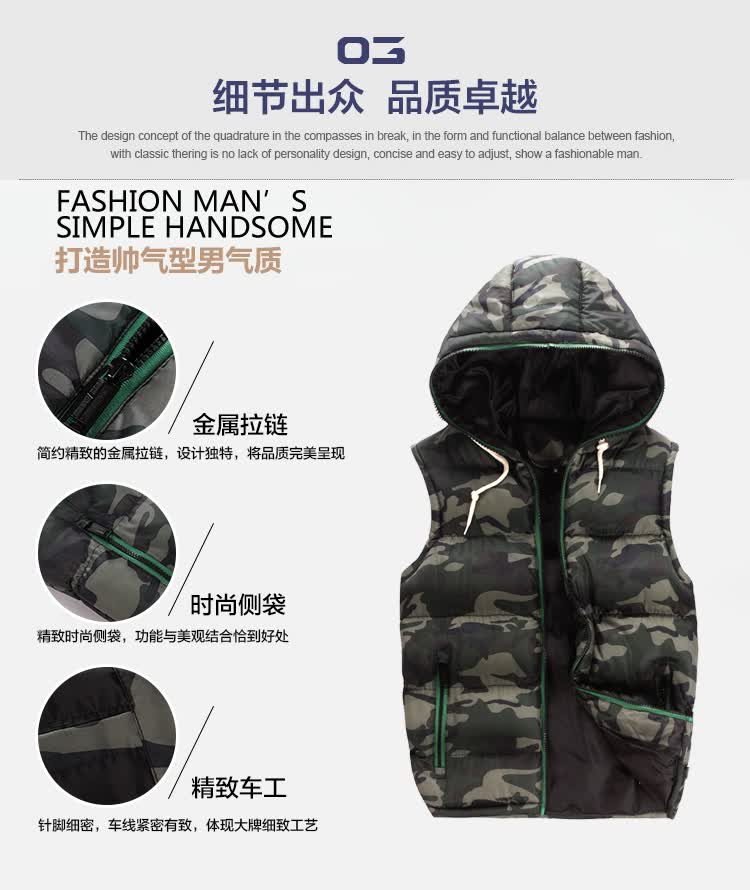 蛙越男装 <em>货到付款</em> 2014秋季新品<em>男马甲</em> 潮流工