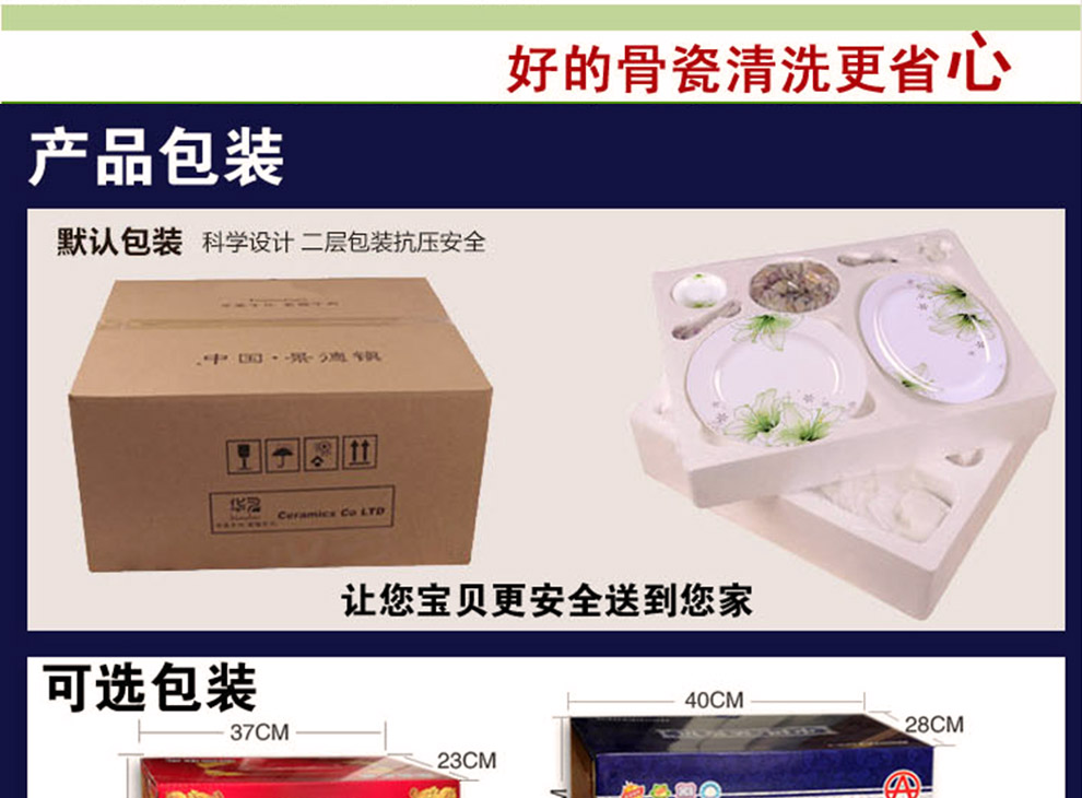 曼达尼骨瓷餐具套装景德镇陶瓷碗碟套装韩式碗具28头/56头/16头1111 16头