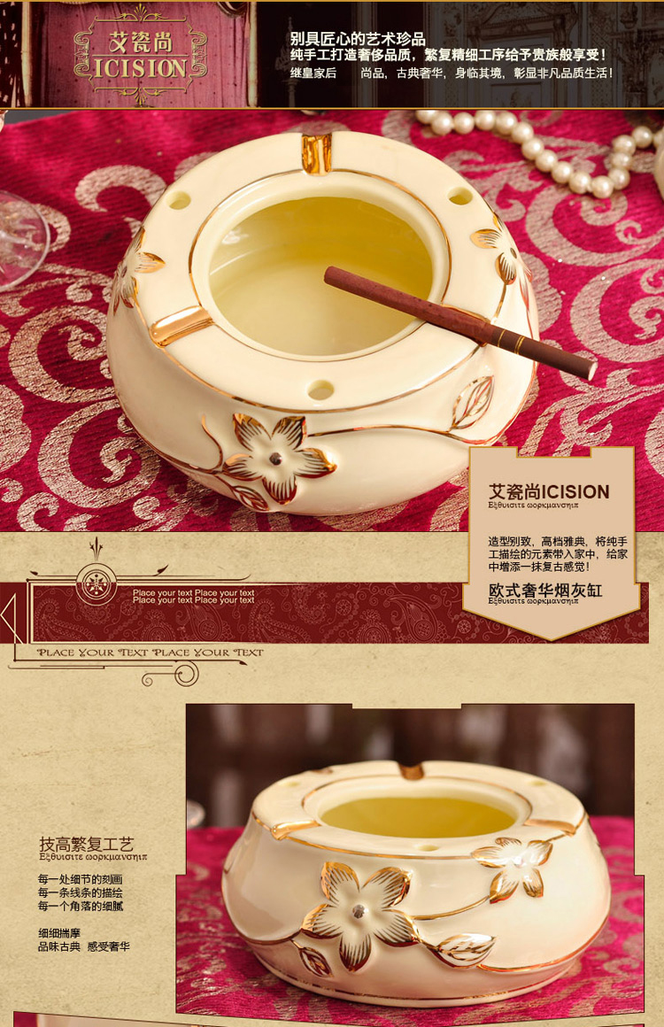 
                                        艾瓷尚欧式奢华陶瓷烟灰缸 创意时尚客厅家居陶瓷工艺品 礼品摆件婚庆乔迁礼物家居饰品摆件 浮雕中号12cm                