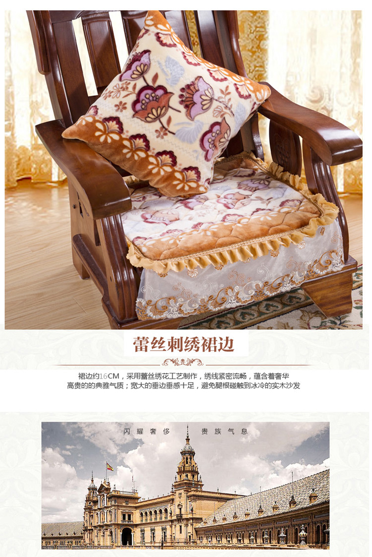 添富贵  实木沙发垫 四季防滑红木椅子坐垫 55C01红 (55*55)cm+20cm下摆