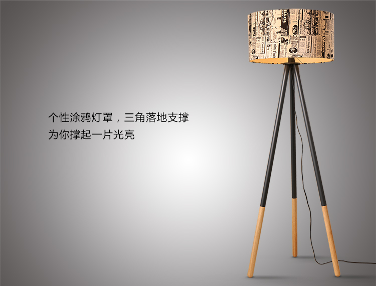 
                                        KC灯具北欧风格现代简约卧室客厅灯罩实木led立式落地灯美式乡村布艺 红色                